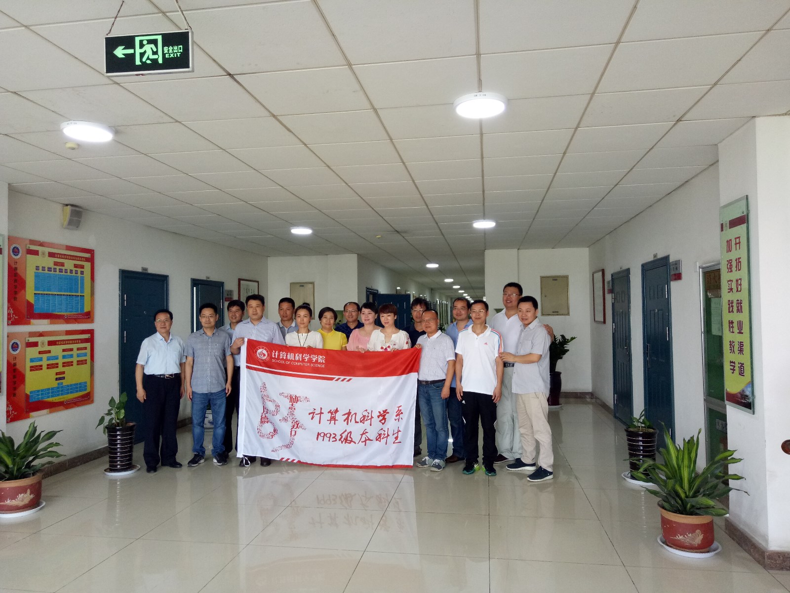 IMG20170717093621.jpg IMG20170717093621.jpg